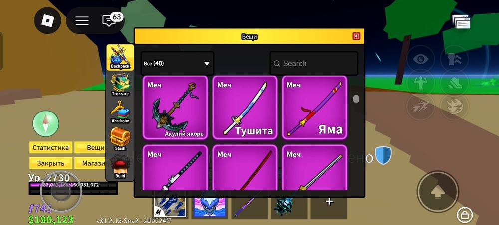 Blox freuits account