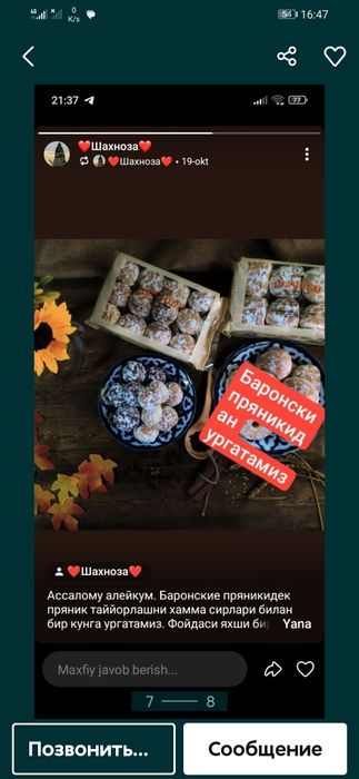 10800 chiqadi o'rgataman bir kunda