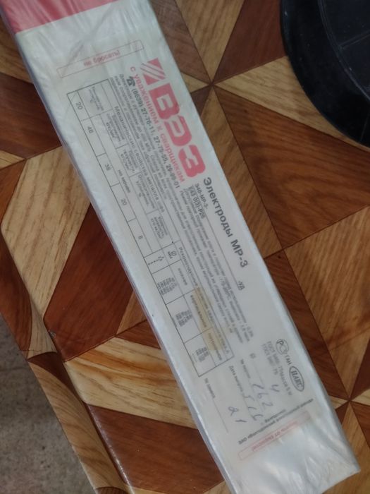 Сварочные электроды/4-ка