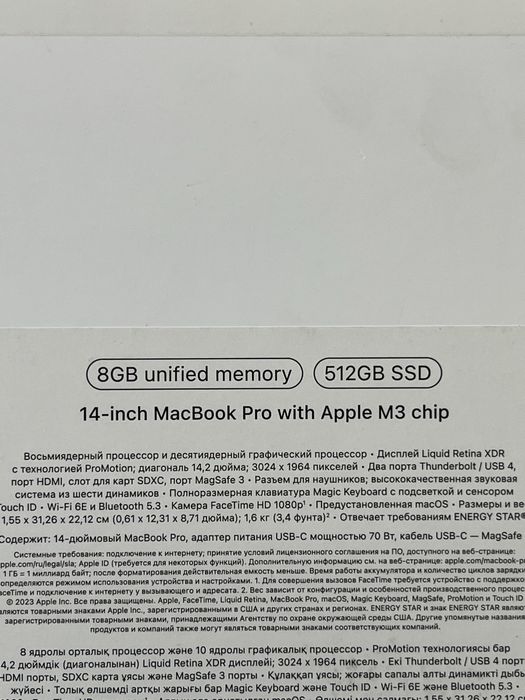 Macbook pro 2023 , 512 GB , M3