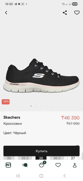 Кроссовки Skechers 38р
