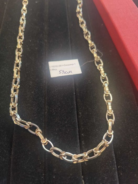 Златен мъжки синджир 13.68гр-14к