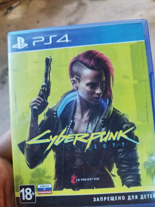Cyberpunk 2077 ps4
