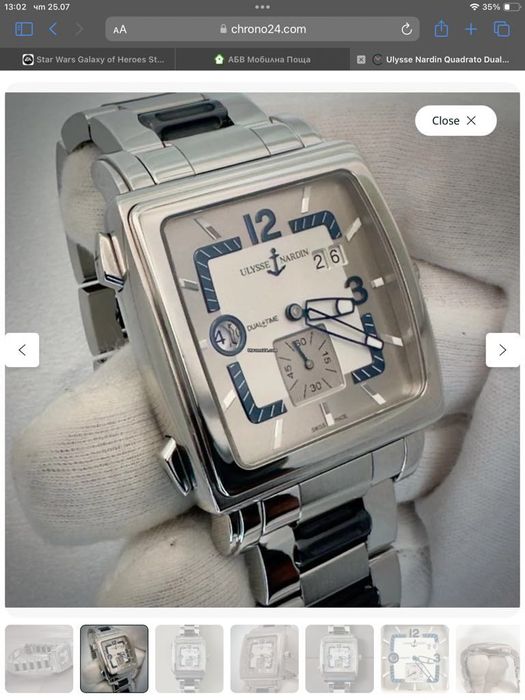 Ulysse Nardin - мъжки часовник!