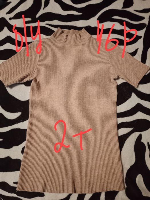 Продаем недорого