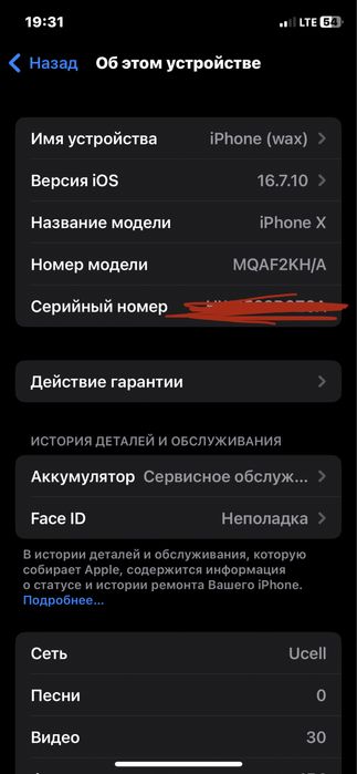 Iphone x 256 tali iphone 8plus ga obmen