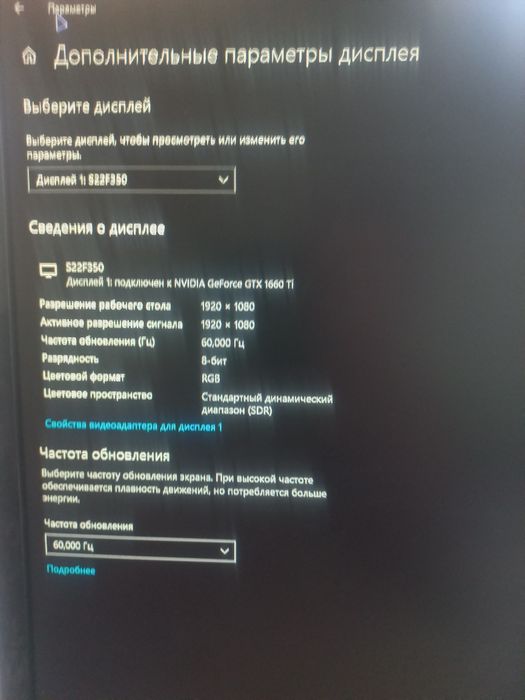 Системный блок i5. 1660Ti