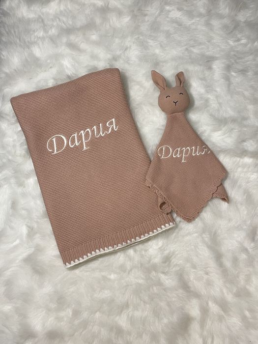 Персонализирани одеяла