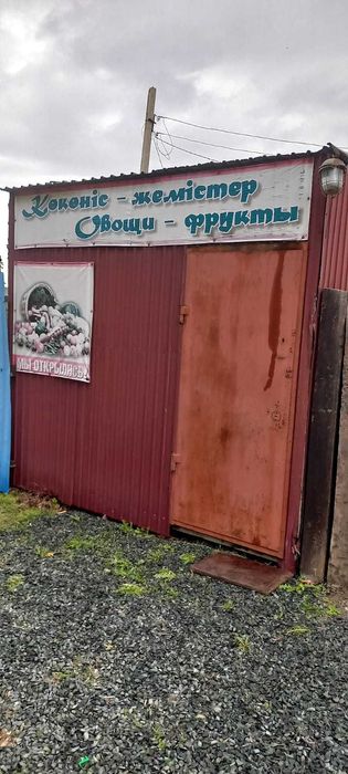 Продам  Стабилизатор,контейнер