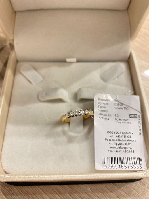 Подвеска,набор,кольцо