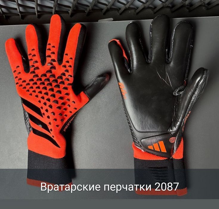 Вратарские перчатки предатор