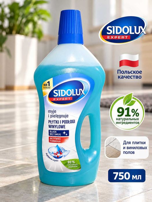 Жидкость-средство Sidolux Сидолюкс для плитки и виниловых полов 750 мл