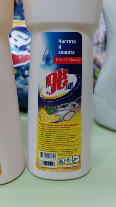 Иранский гель для мытья посуды, 1кг!