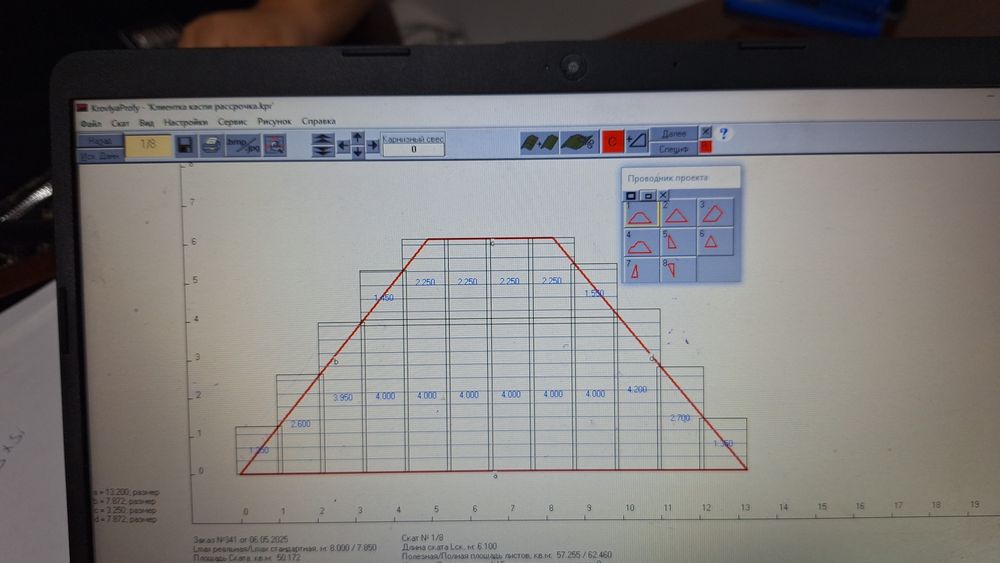 Расчеты! Крыша карниз водосток фасад