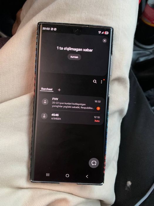 Samsung s22 Ultra 12/256