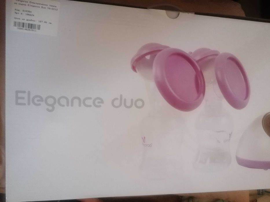 Електрическа Помпа за кърма