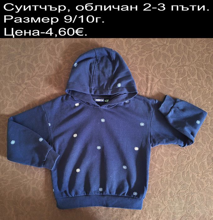 Употребявани дрехи за момиченце-ЦЕНИ В ГОРНАТА ЧАСТ НА СНИМКАТА