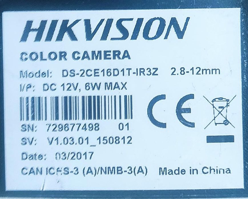 Продам комплект системы видеонаблюдения