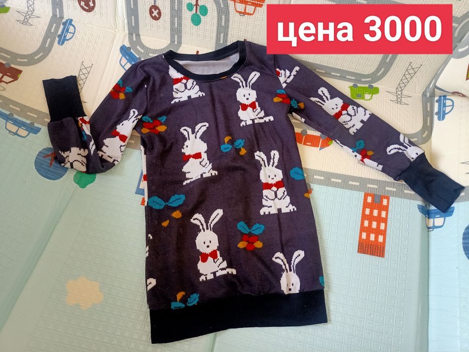 Вещи разные женские