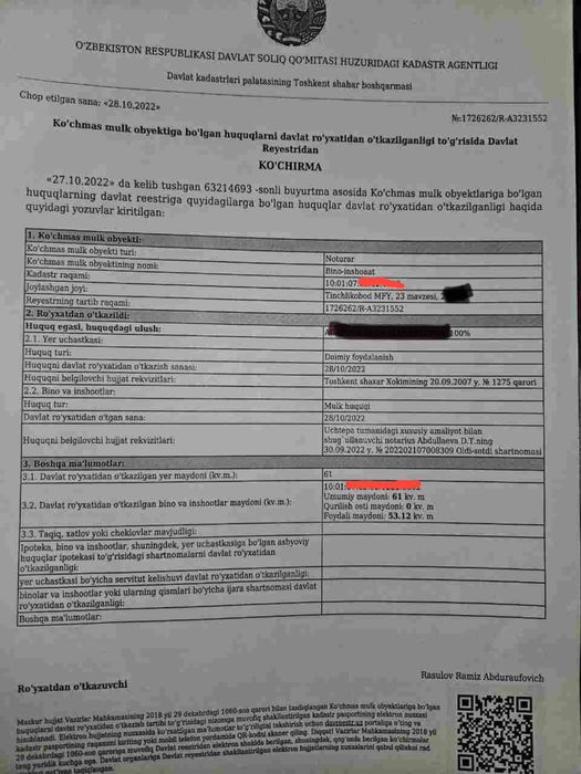 2/0/6 чиланзар 23-й квартал нежилое 62 м квадратных цоколь-подвал 8