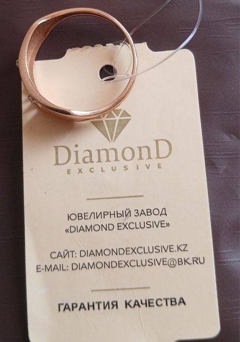 Жаңа алтын САҚИНА сатылады