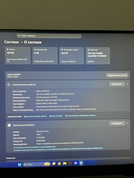 Продам ПК, комплект, готовый сетап