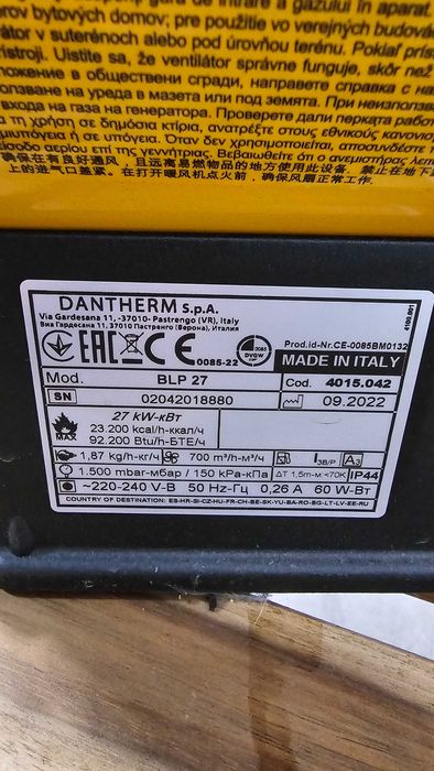 Tun de încalzire pe gaz, Master