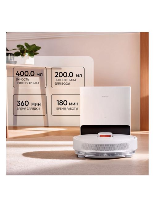 Продается робот-пылесос Xiaomi Robot Vacuum X10