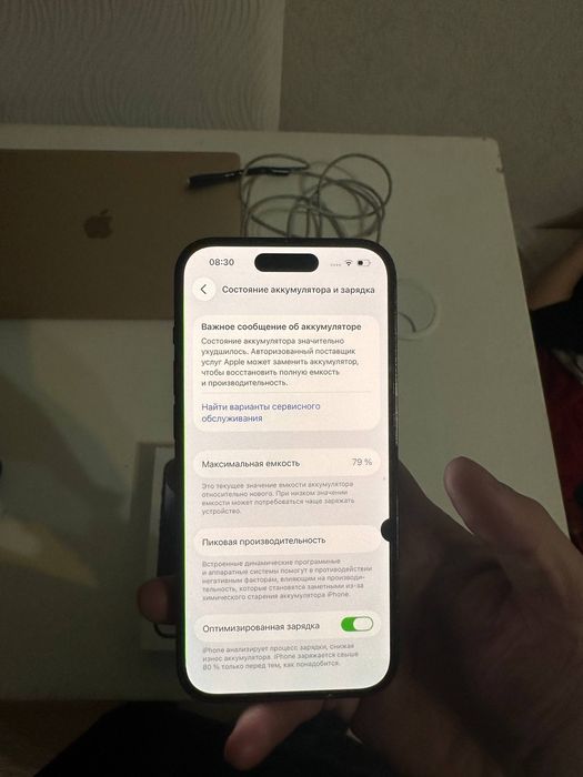 iPhone 14 pro срочно!