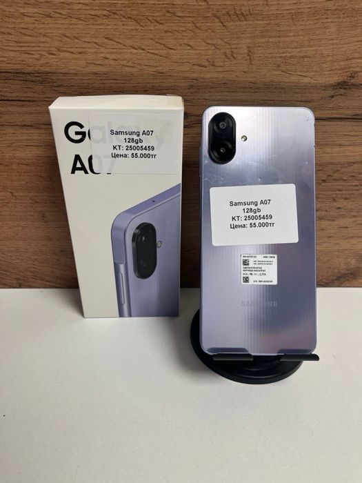 Samsung A07 128gb/рассрочка/baribarshop