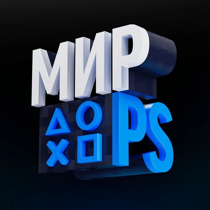 Аренда пс.Ps5-ps4 прокат