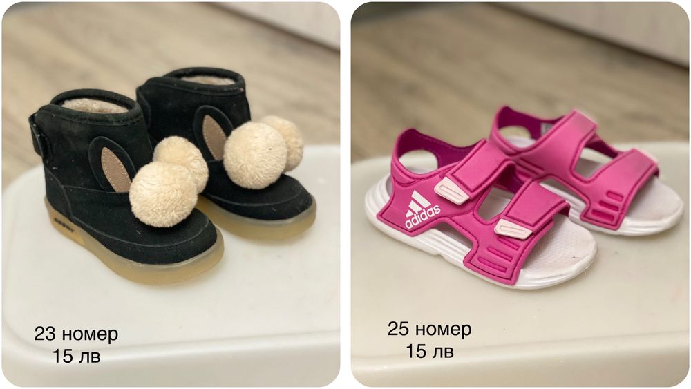 Детски обувки за момиче 23,24,25,26 номер