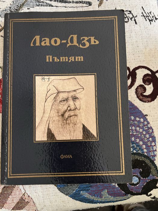 Продавам книги