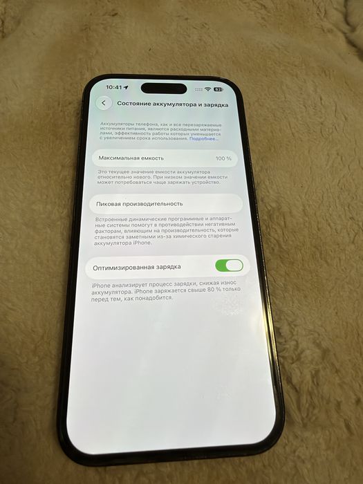 Продам Iphone 14 pro черный