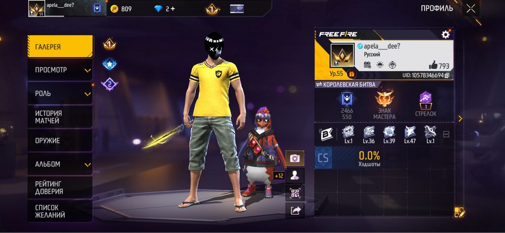 Продам фф акк