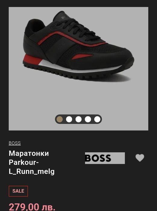 РАЗПРОДАЖБА! Оригинални мъжки маратонки / обувки Hugo Boss / 43 номер