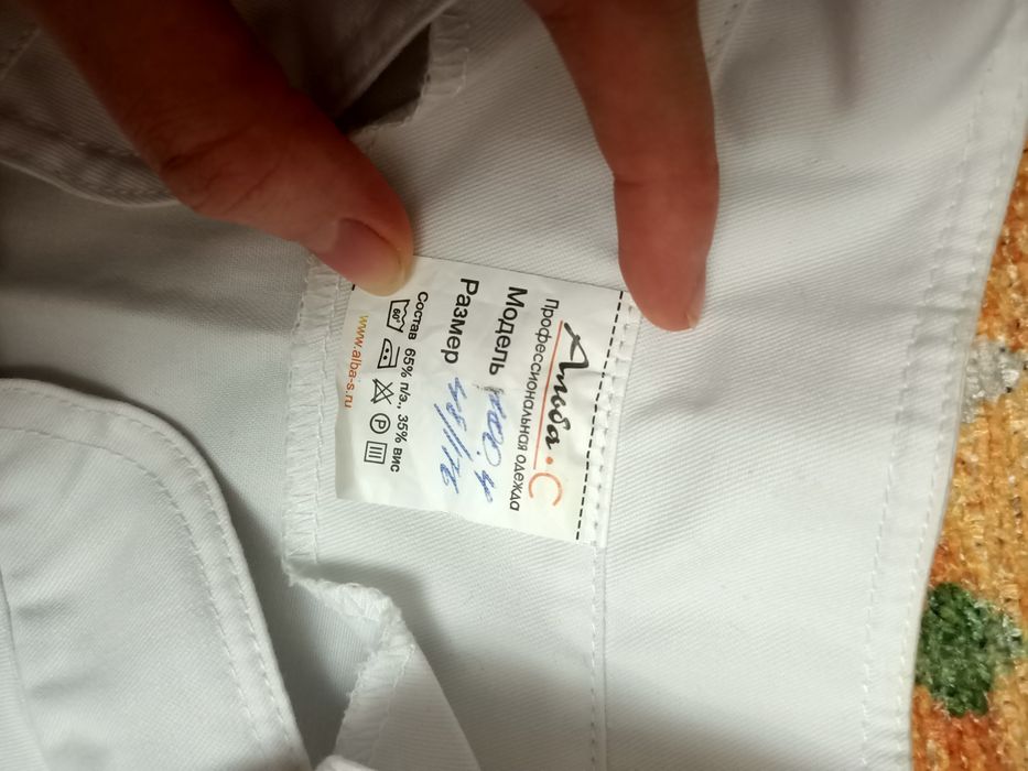 Медицинский халат мужской