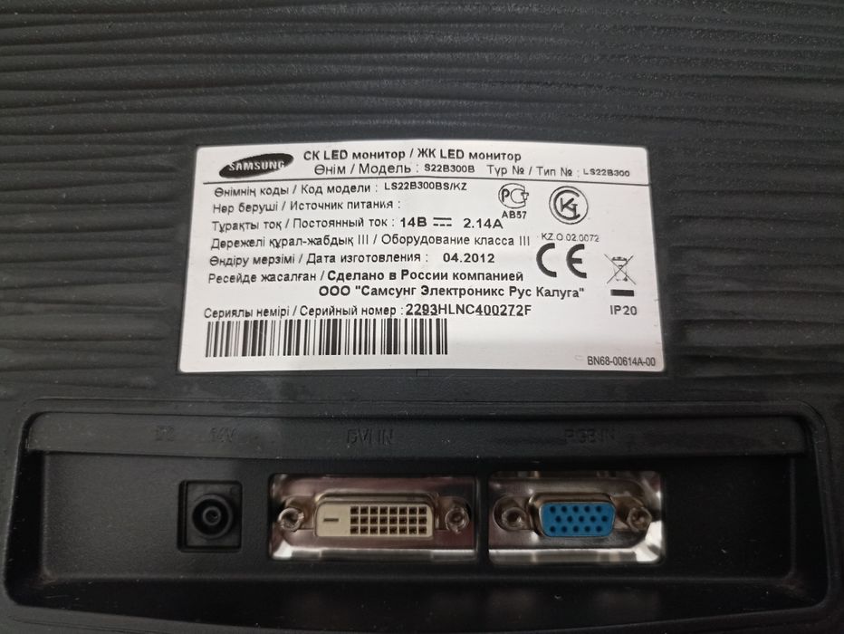Монитор LED Samsung 22 дюйма.