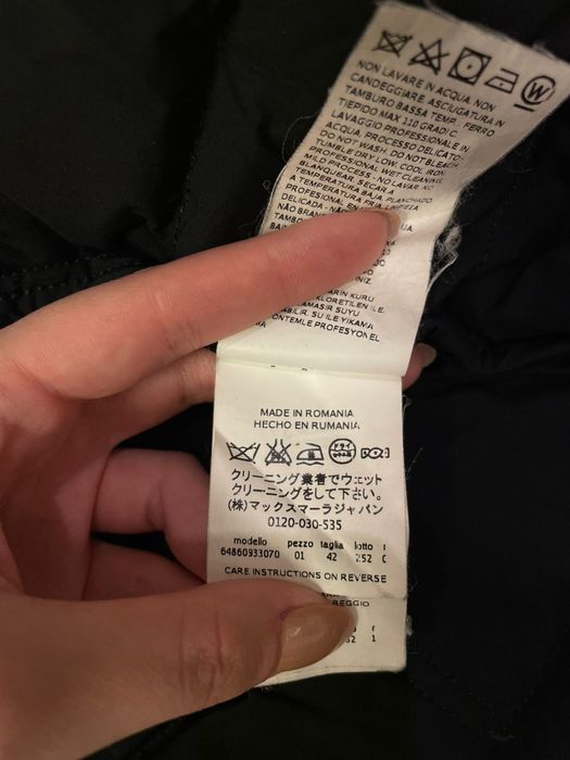 Куртка зимняя