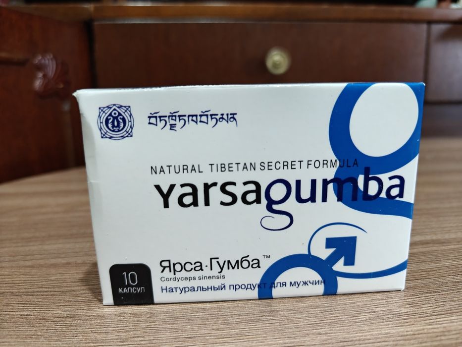 Ярсагумба оригинал