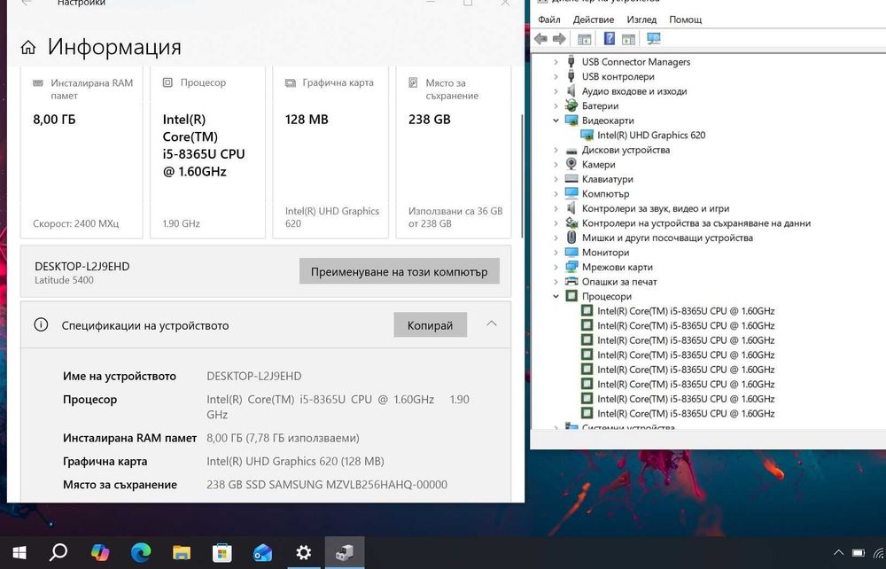 Dell Latitude 5400 i5-8365U/256SSD/FHD/Подсветка