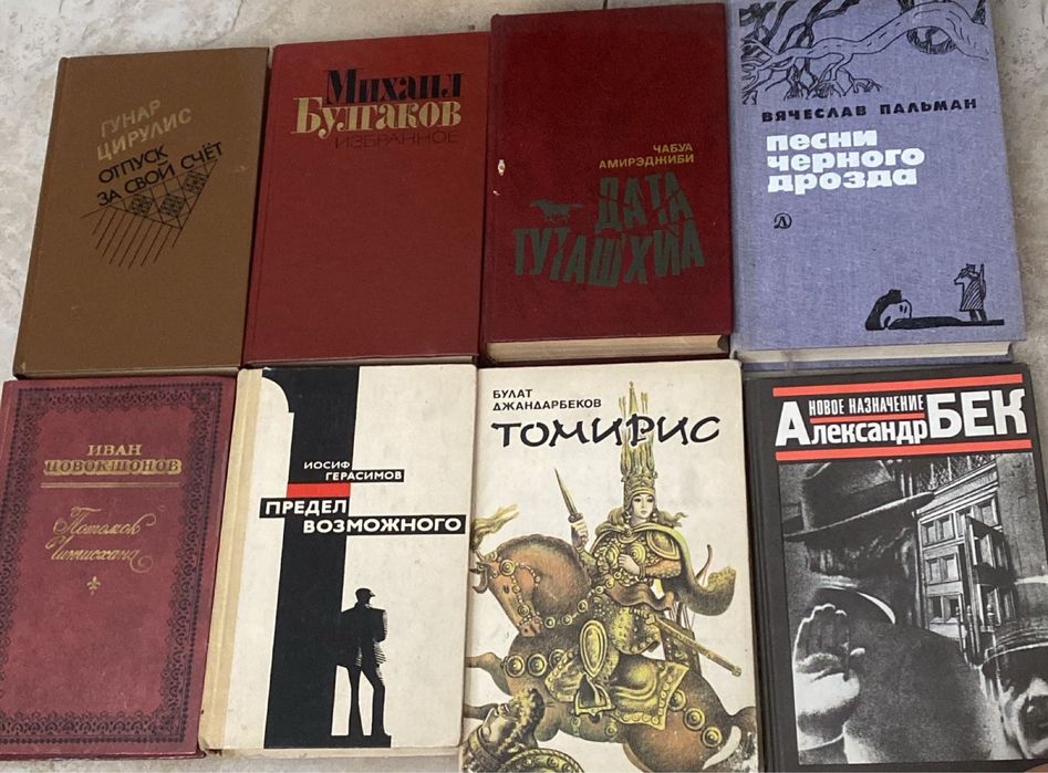 Книги разных тематик