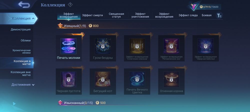 Mobile legends  акк на гарантия  есть