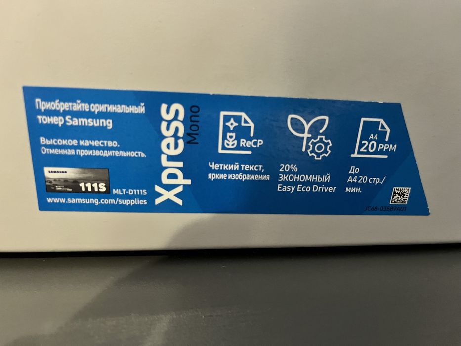 Продам принтер Samsung