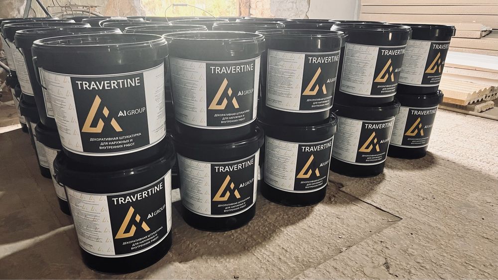 Жидкий травертин ,травертин