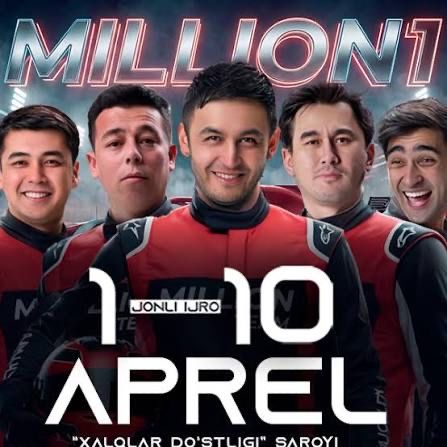 Million bilet konsert dasturi 2026