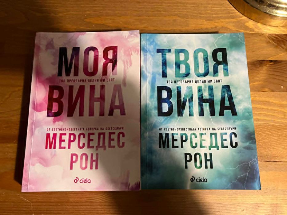 Книги за по 10-13 лв
