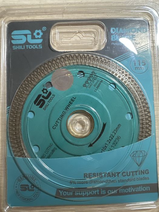 Диск алмазный ………