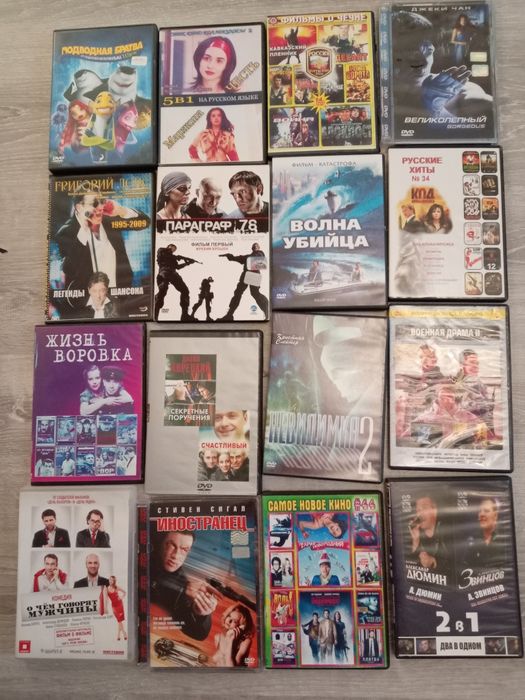 Продам DVD диски