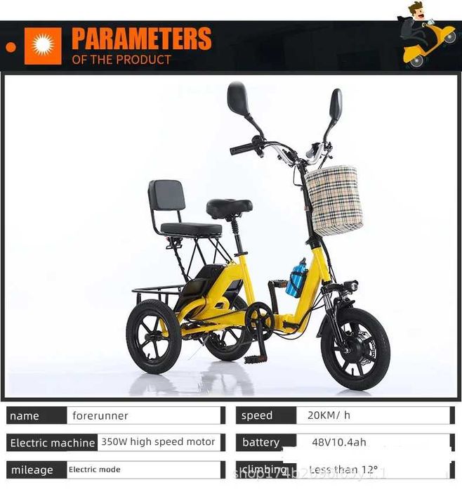 tricicleta electrica adulti pliabila 14'' 48V/350W/10,4Ah